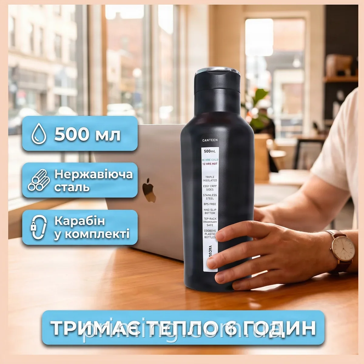 Термокружка Vacuum Cup XL-897 500 мл стальная с карабином, питьевой термос из нержавейки для дома и походов