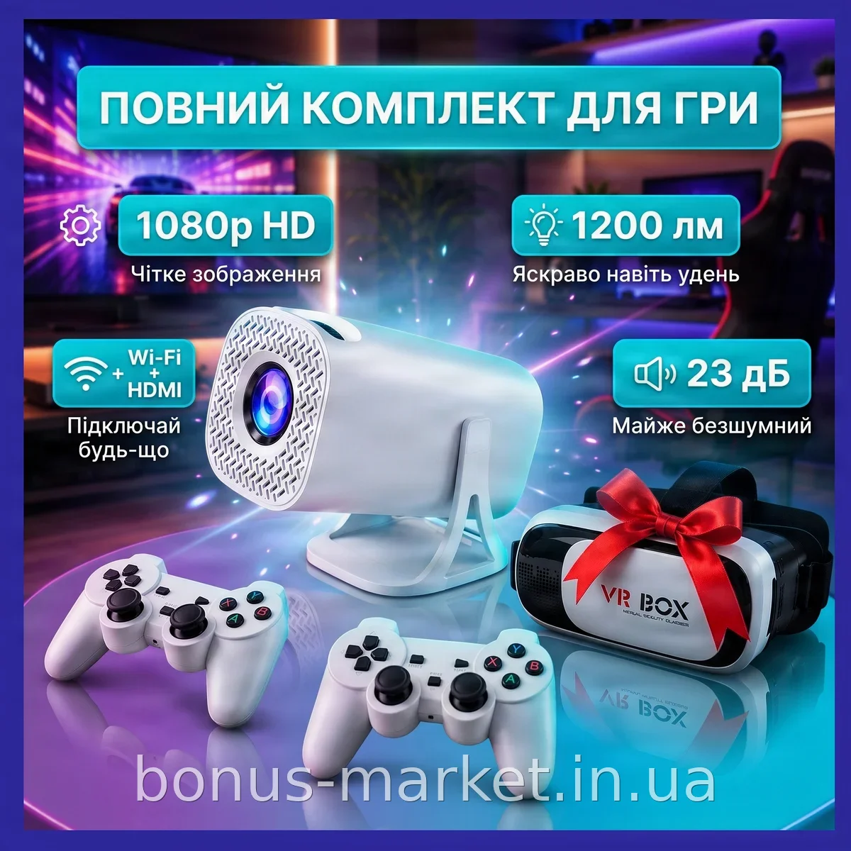 Беспроводной портативный мини-проектор S40 Max 1080P Wi-Fi, игровой для дома и дачи, белый, 1200 лм, USB