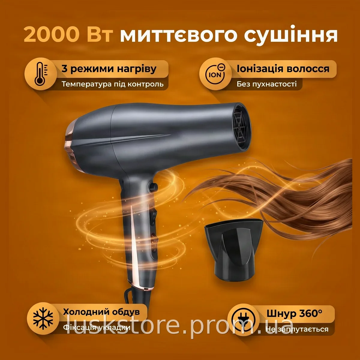 Фен для волос Domotec MS-409B 2000 Вт с ионизацией и холодным обдувом, профессиональная сушка для дома