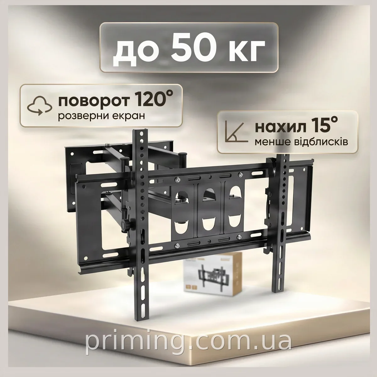 Настенное поворотное кронштейн-крепление для телевизора 40-80 дюймов, черный, сталь, до 50 кг, ручной привод
