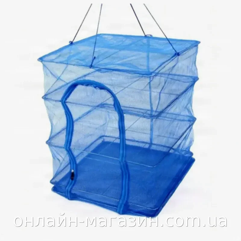 Сетка для сушки рыбы, овощей и фруктов трёхъярусная 45х45х70 см, складная на молнии, защита от насекомых