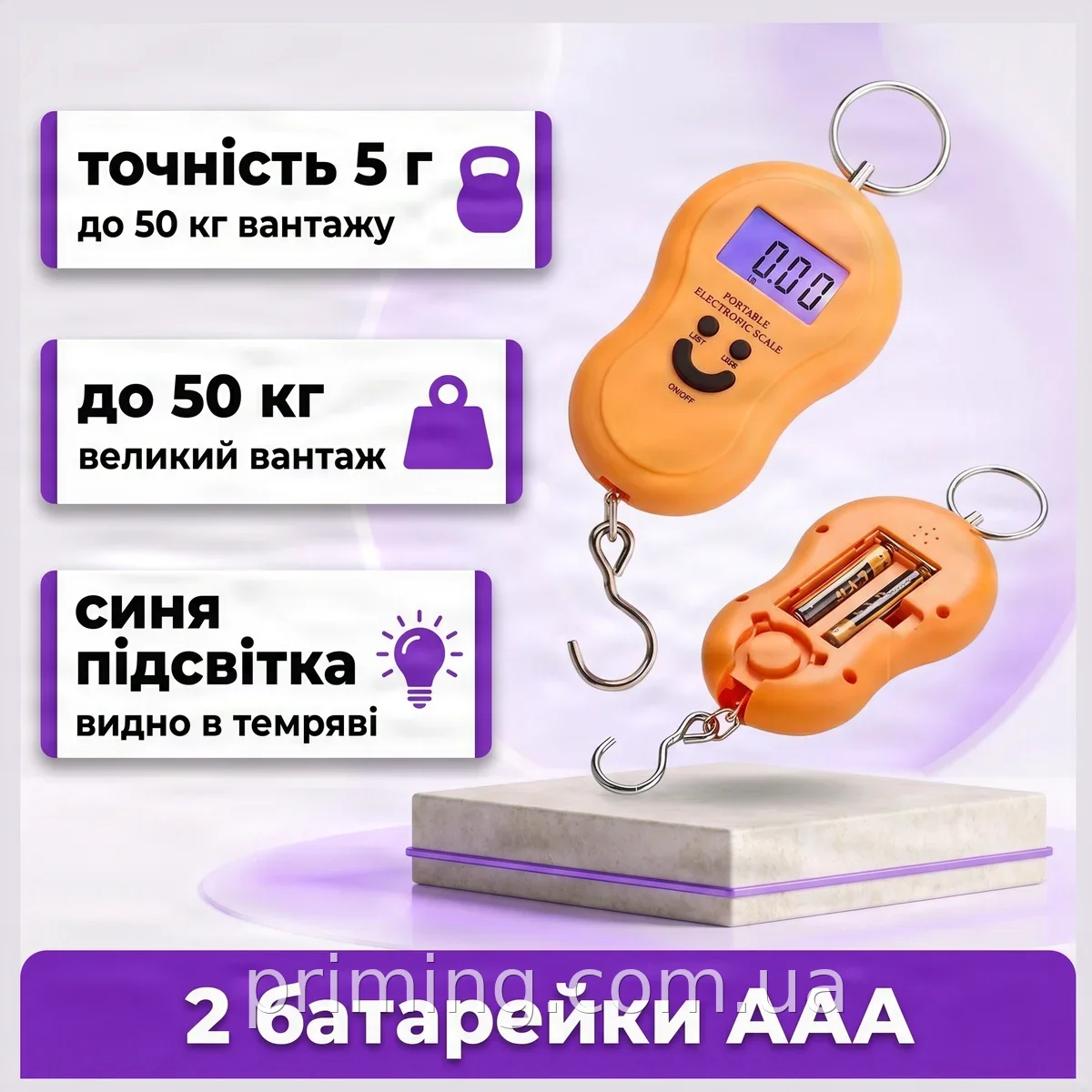 Электронные кухонные весы-кантер до 50 кг YZ601 оранжевые, для точного взвешивания продуктов и багажа