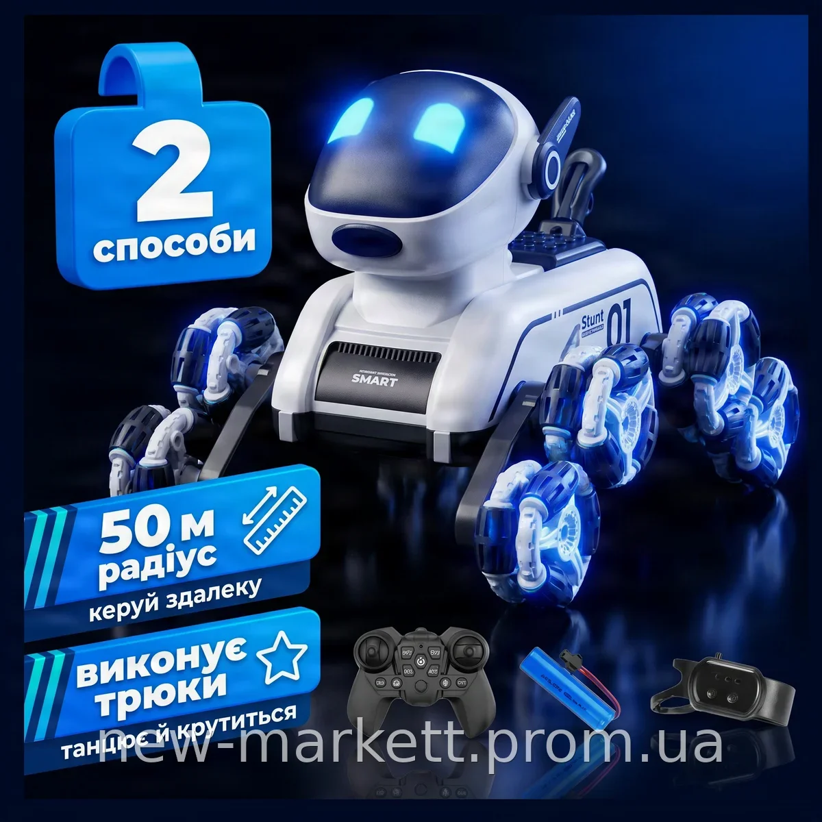 Радиоуправляемая робот-собака на аккумуляторе 4WD, трюковая с пультом и браслетом для детей от 3 лет