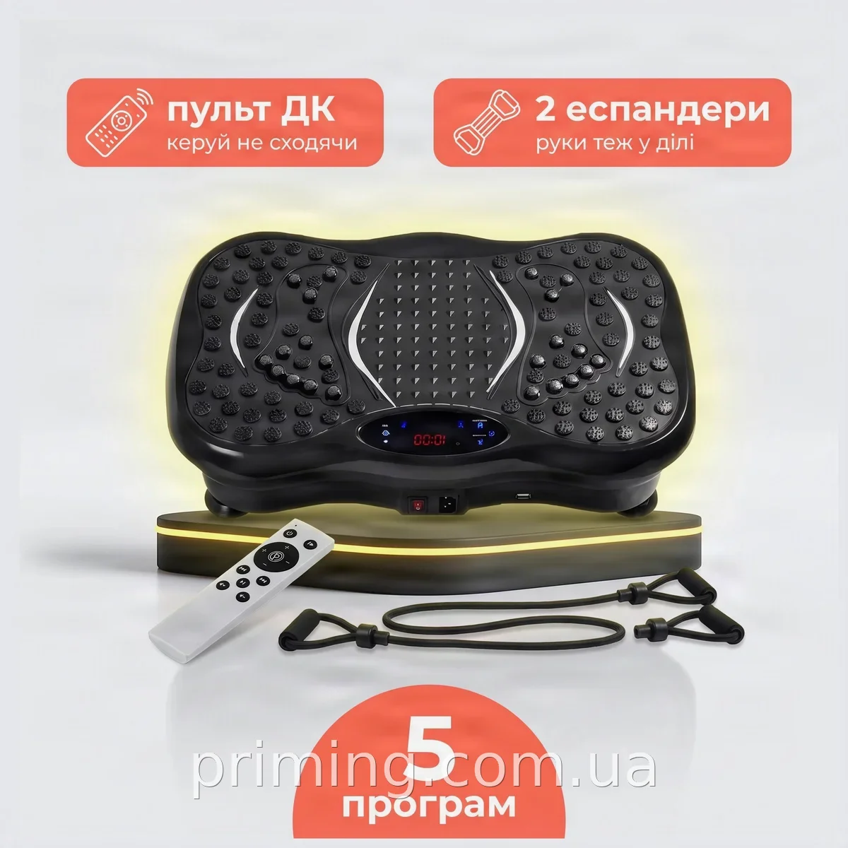 Виброплатформа для фитнеса и похудения дома с эспандерами и пультом ДУ, 99 скоростей, 5 программ, до 120 кг