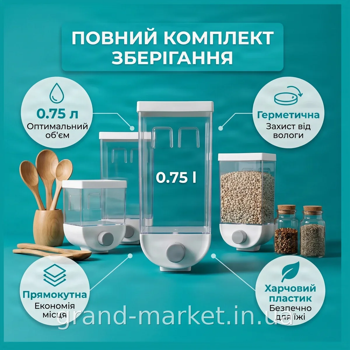 Настінний органайзер для спецій AND129 SMALL, біла пластикова банка-контейнер з кришкою для зберігання