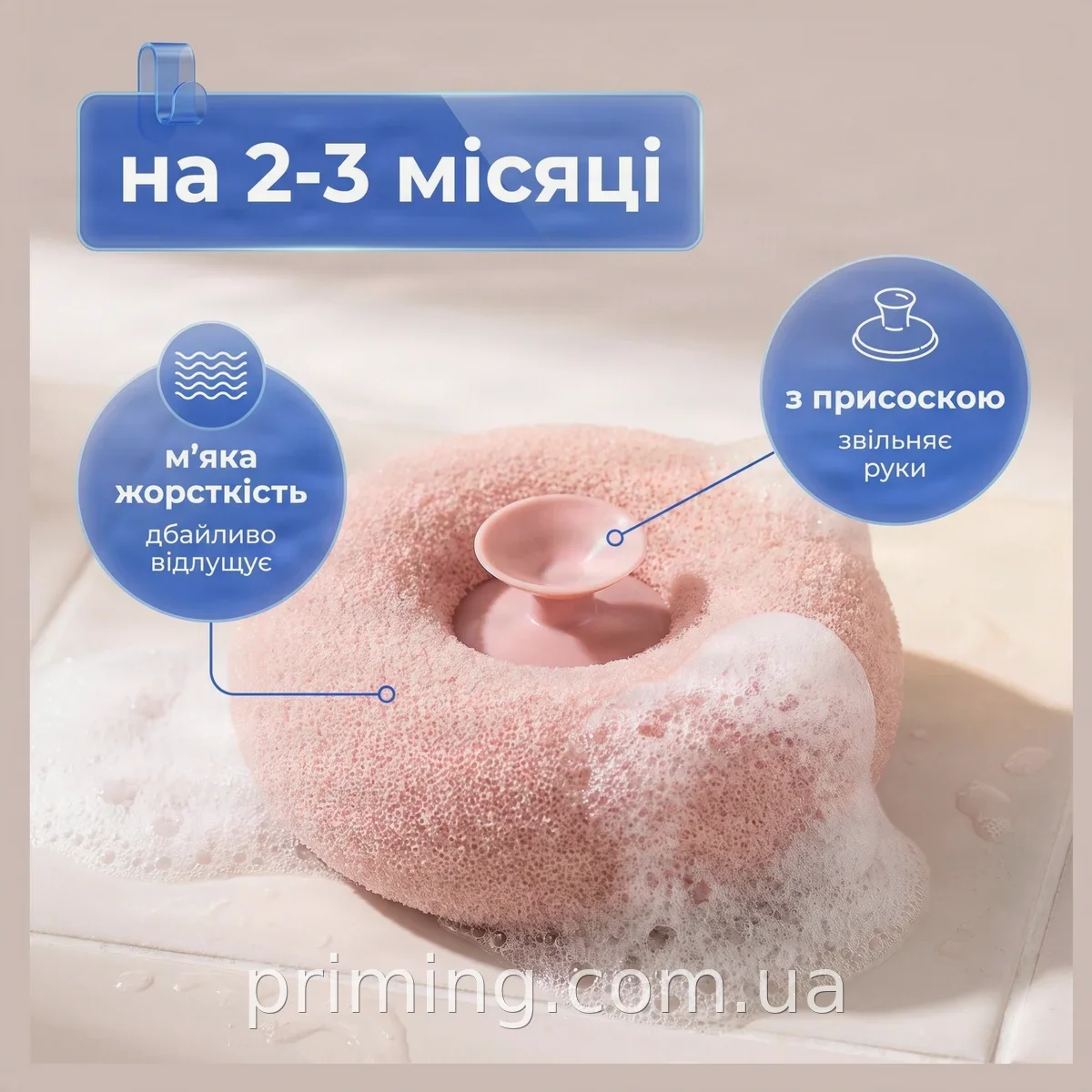 Мочалка для душа с присоской LY-616, отшелушивающая губка средней жесткости, для ванны и ухода за кожей
