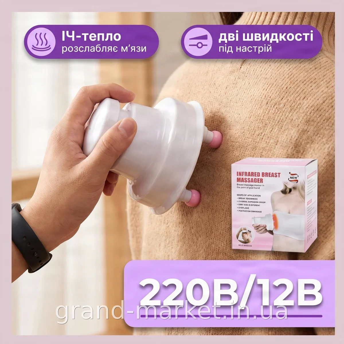 Инфракрасный роликовый массажер для шеи и спины LY-507, питание от сети 220/12 В, для снятия напряжения