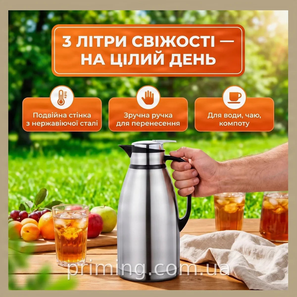 Термос из нержавеющей стали 3 л с носиком и ручкой, питьевой для горячих и холодных напитков в дорогу
