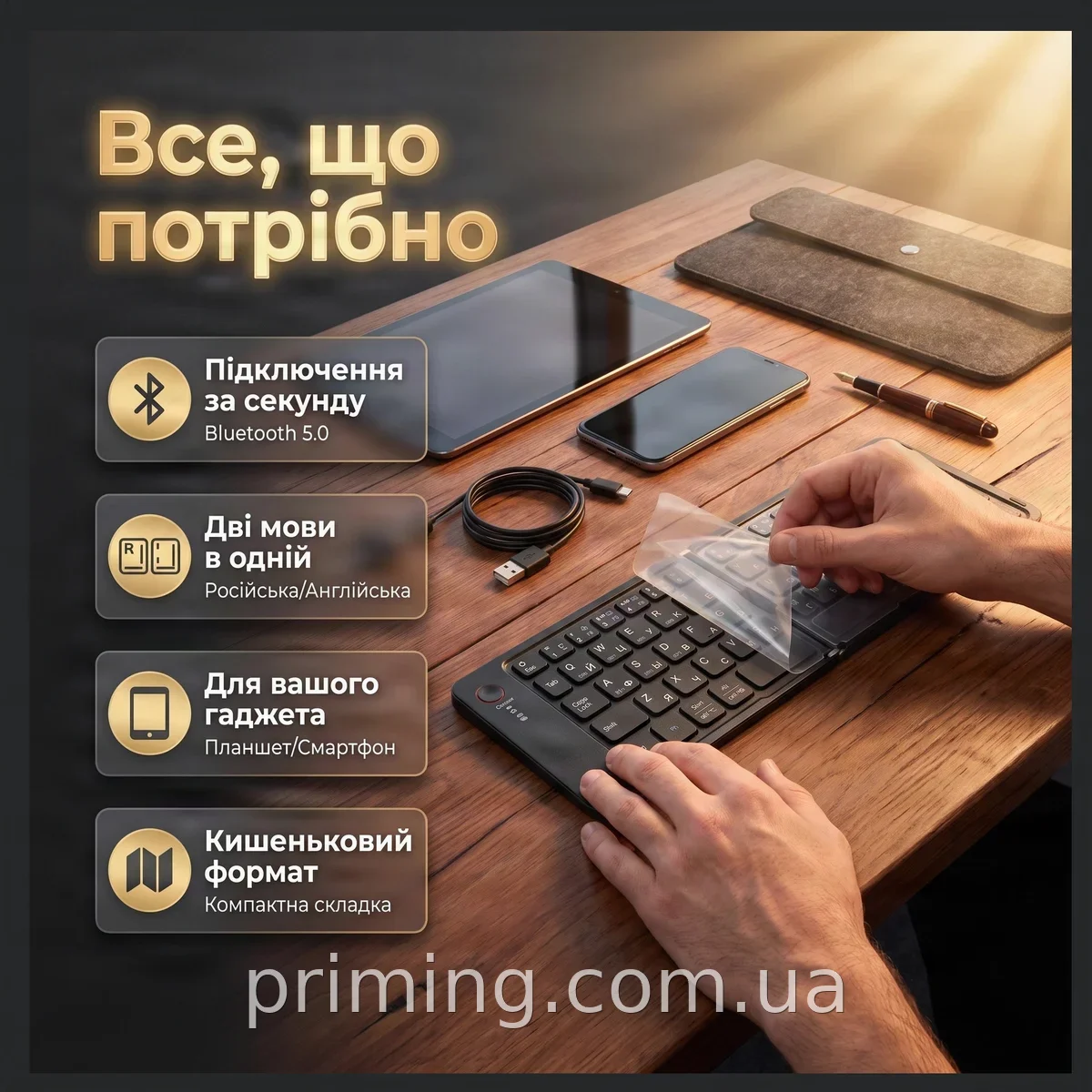 Беспроводная Bluetooth клавиатура HB-028 складная мини для планшета и смартфона, черная, портативная