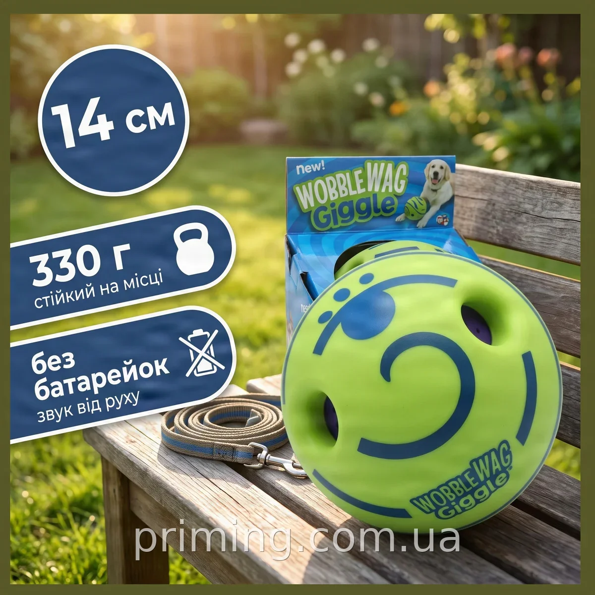 Мяч-игрушка для собак Wobble Wag Giggle Ball AND-98 - резиновый, со звуком, для активных игр на улице