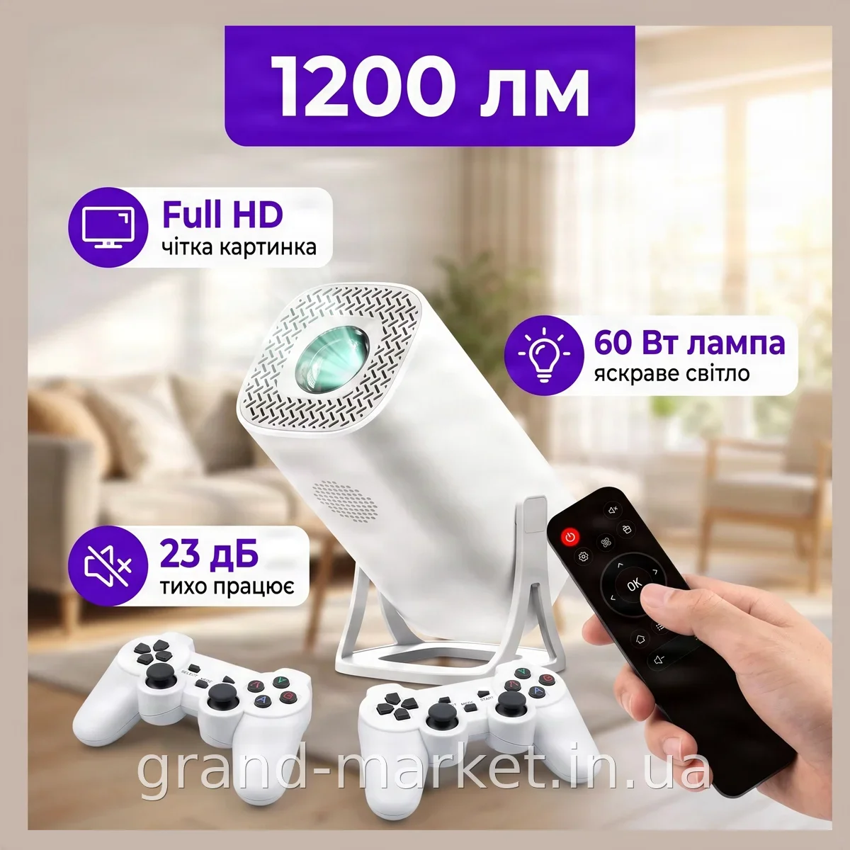Портативный мини-проектор S40 MAX 1080P Wi-Fi 2/64GB, игровой для дома и подарок, белый, 1200 лм, DLP