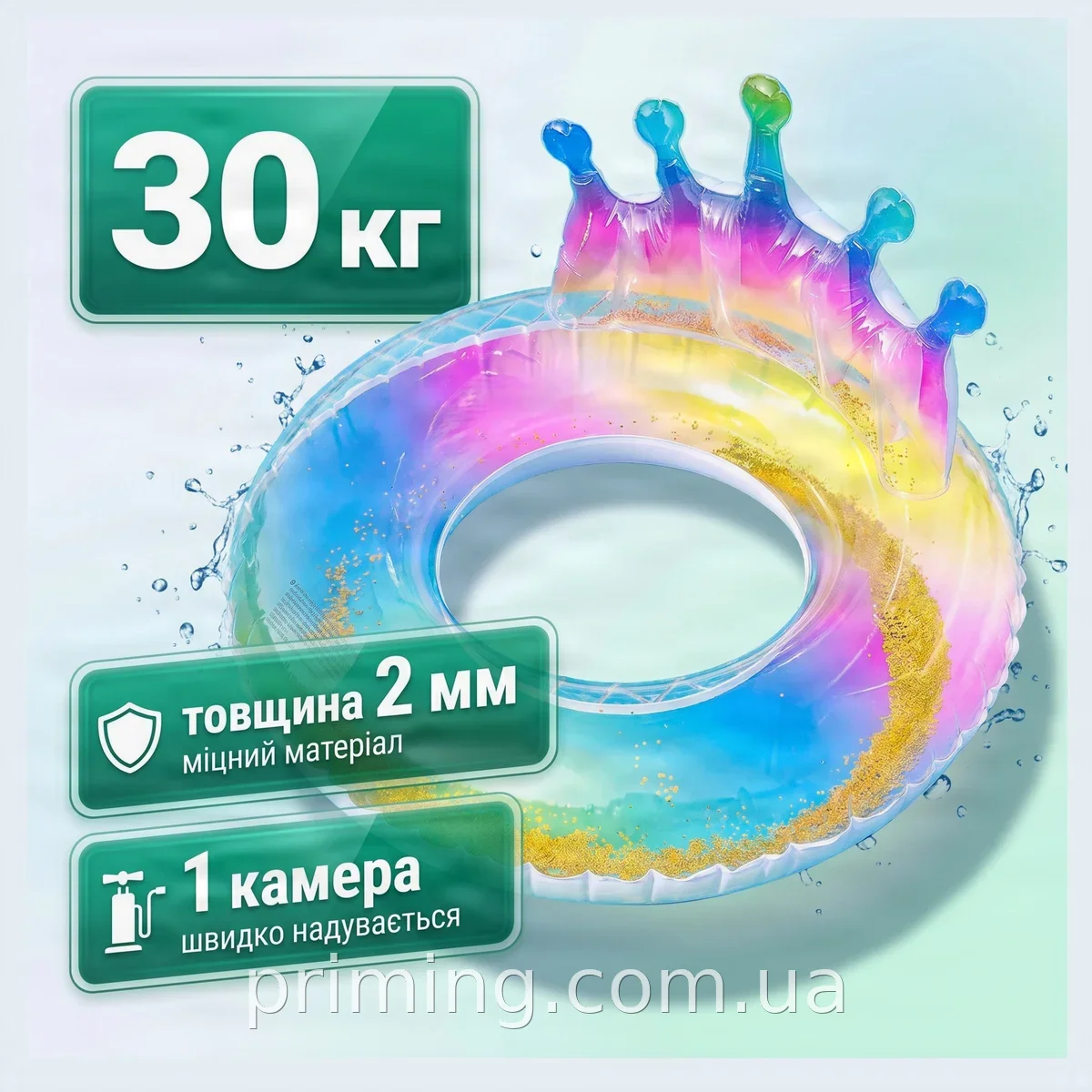 Детский надувной круг для плавания 70см «Корона» SW-9 яркий аксессуар для бассейна и моря, надежный ПВХ