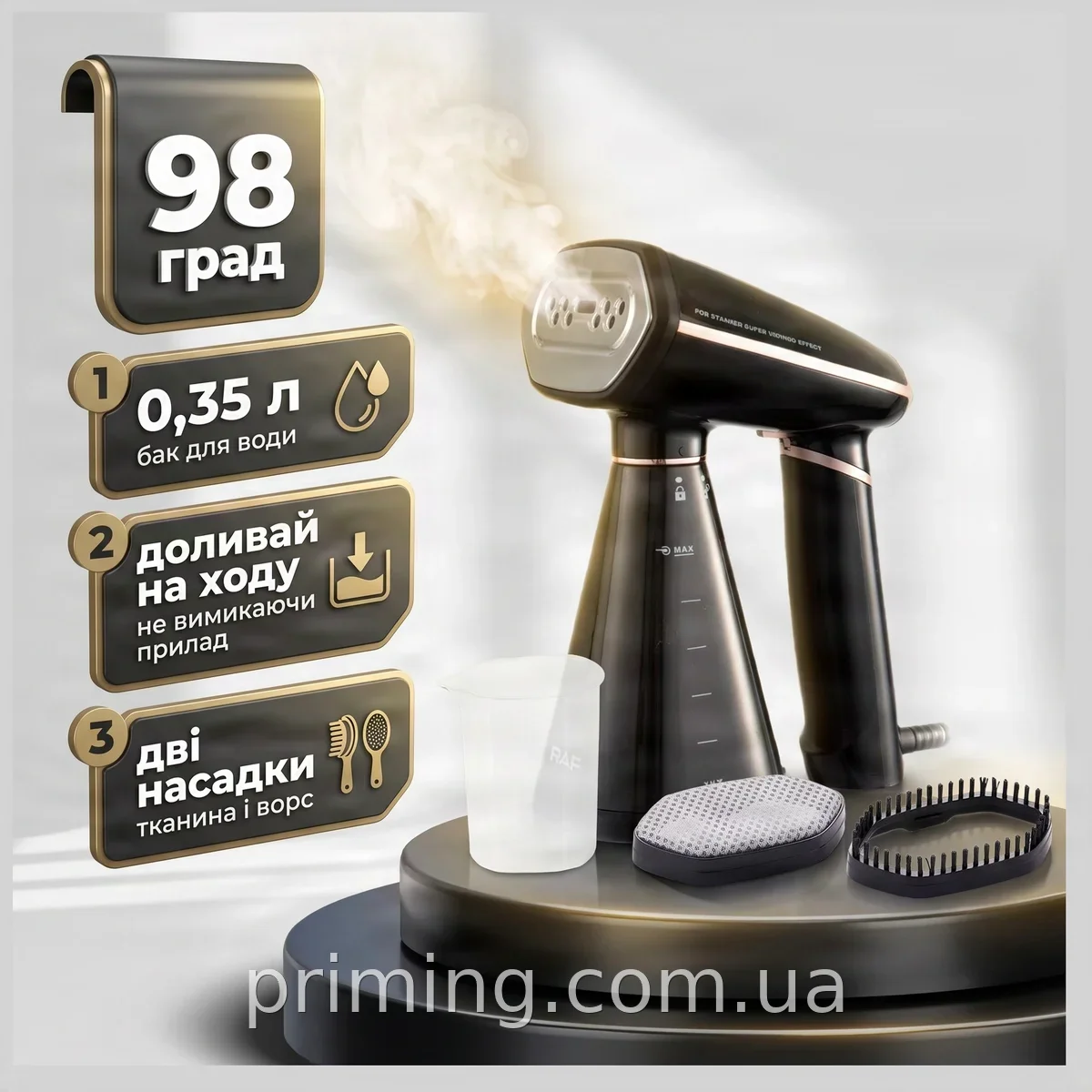 Вертикальный ручной отпариватель для одежды 1600 Вт - мощная паровая щетка удаляет пыль, ворсинки и шерсть