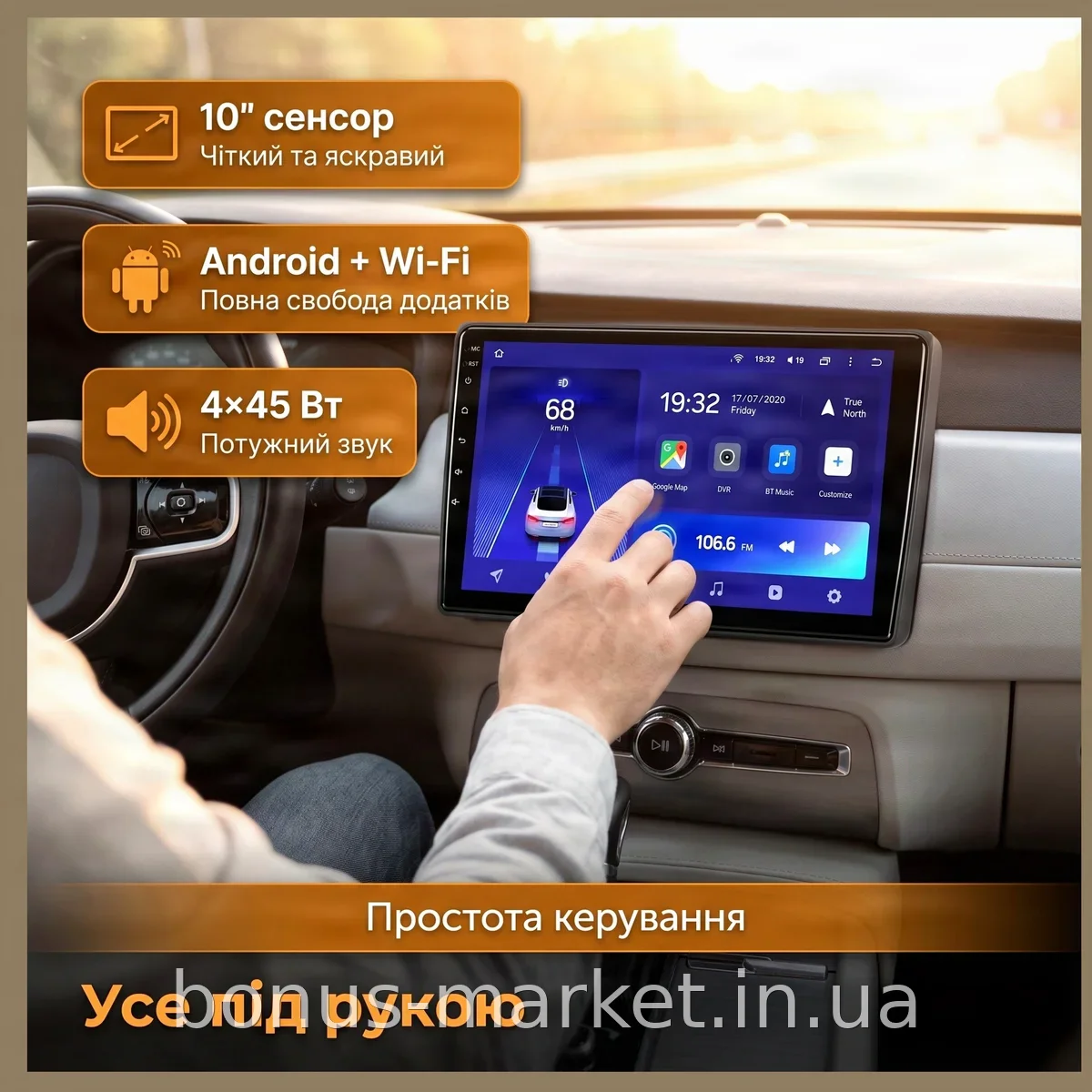 Автомагнитола BM-Mate 10 Pro 10 дюймов Android-монитор 2+32ГБ, GPS, Wi-Fi, Bluetooth, CarPlay, 2 DIN