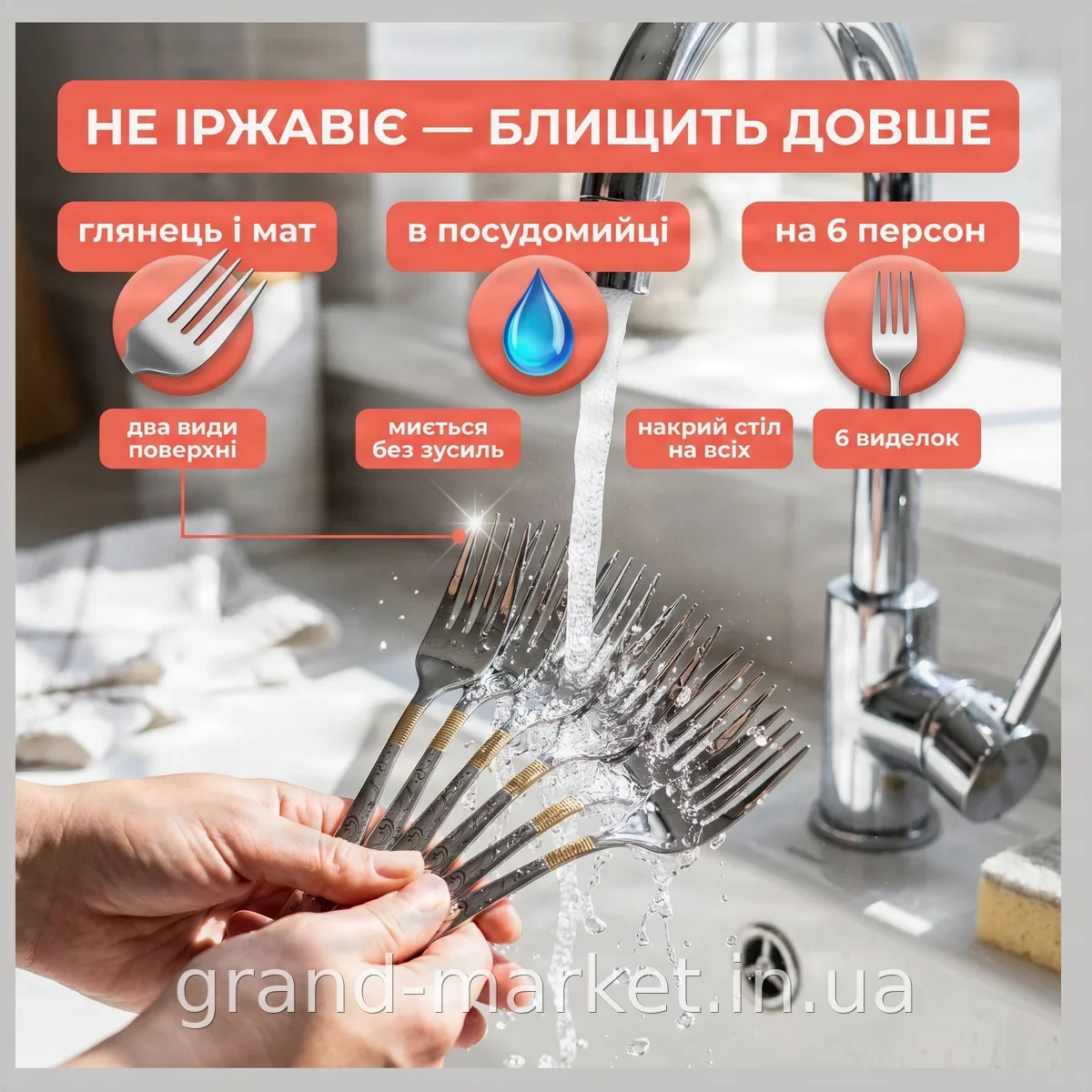 Набор десертных вилок 6 шт из нержавеющей стали с золотыми полосками, глянцевые, для мытья в посудомойке