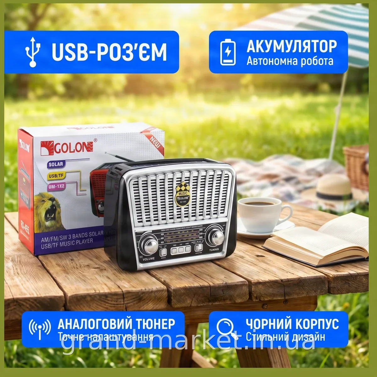 Акумуляторне портативне радіо RX 456 Solar+BT з USB, FM, Bluetooth та MP3 для дачі та дому