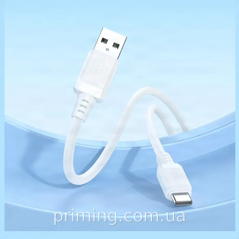 Кабель USB BOROFONE BX121 USB-A - Type-C 3A 1 м для быстрой зарядки смартфона планшета и передачи данных