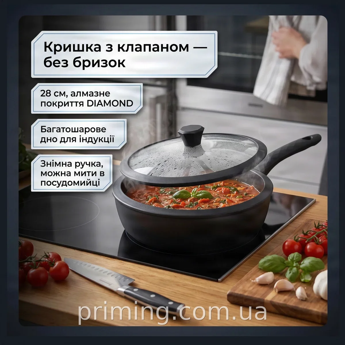 Глубокая сковорода с алмазным антипригарным покрытием 28 см Edenberg EB-3493 с крышкой для всех плит
