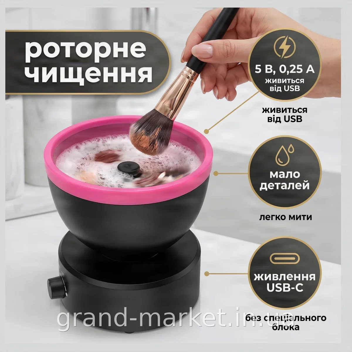 Электрический очиститель кистей для макияжа, силиконовый автоматический, модель AND 1-45, питание USB Type-C