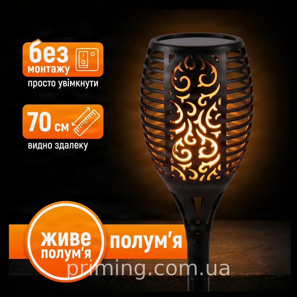 Светодиодный декоративный светильник BL XF 6006 FLAME EFFECT BIG 70 см с эффектом пламени для дома и праздника