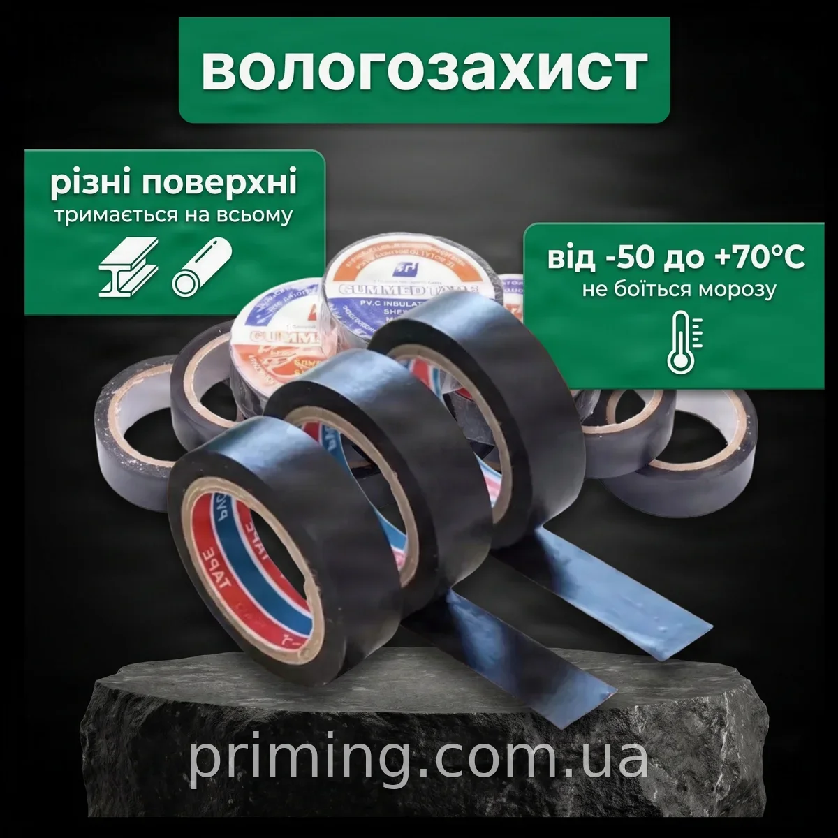Водонепроницаемая самоклеящаяся изолента из ПВХ, 0,18×19 мм, черная - 10 ярдов, для ремонта и герметизации