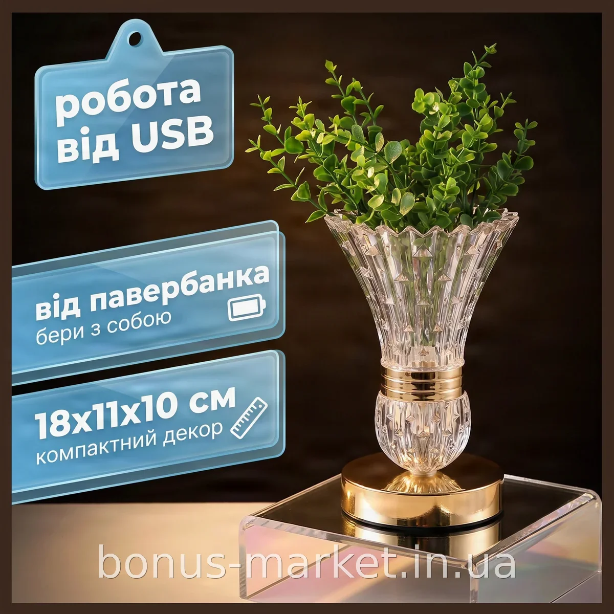 Светодиодная LED-лампа-ваза из акрила с кристаллами, прозрачный светильник от USB для дома и интерьера