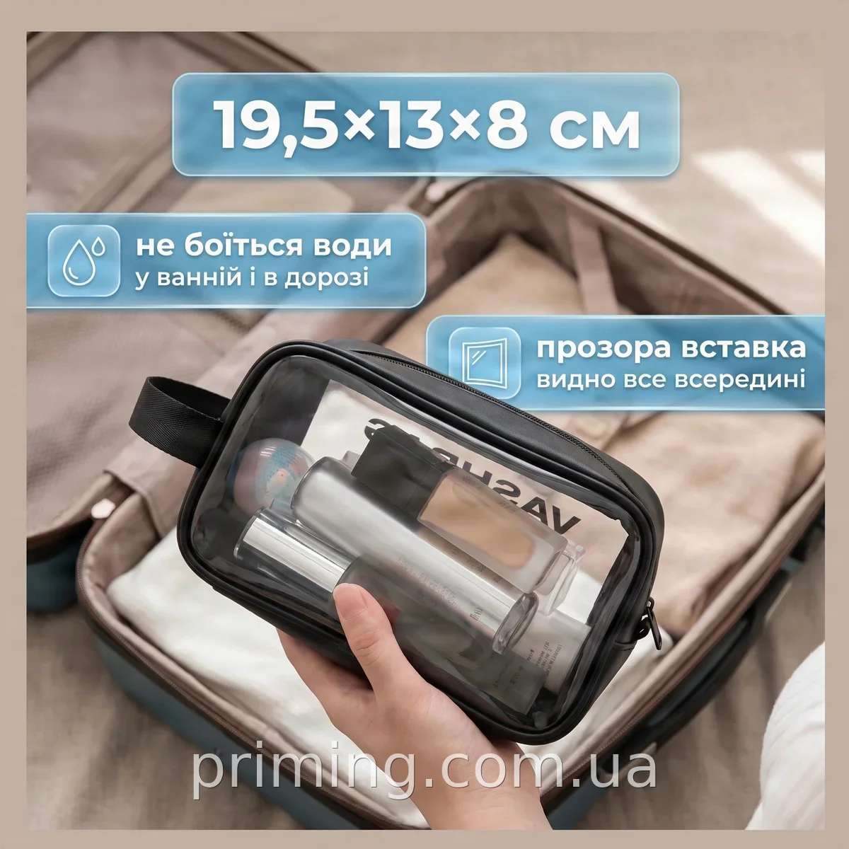 Косметичка прозрачная водонепроницаемая 19,5×13×8 см для косметики и аксессуаров, черная с розовым AND XL-1018