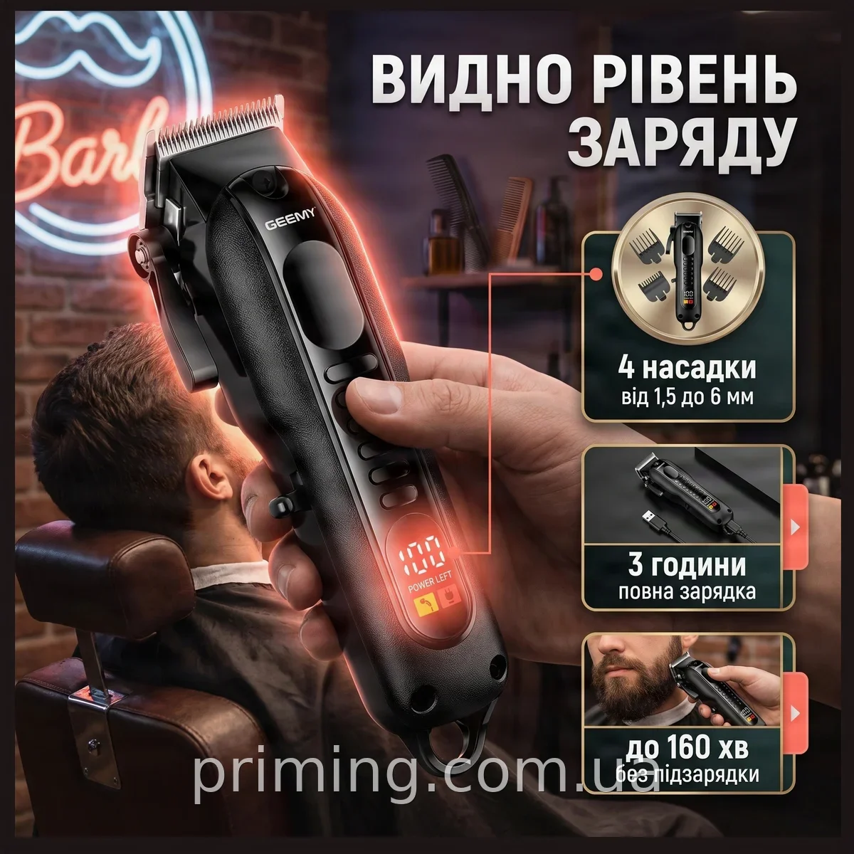 Беспроводная машинка для стрижки Geemy GM-8040, профессиональный аккумуляторный тример с 4 насадками 1.5-6 мм