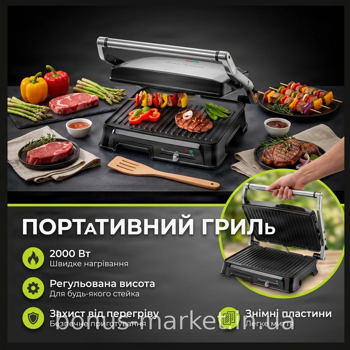 Контактный гриль Monte MT-3307 2000 Вт, антипригарные съемные пластины, 6 авто программ - для дома и дачи