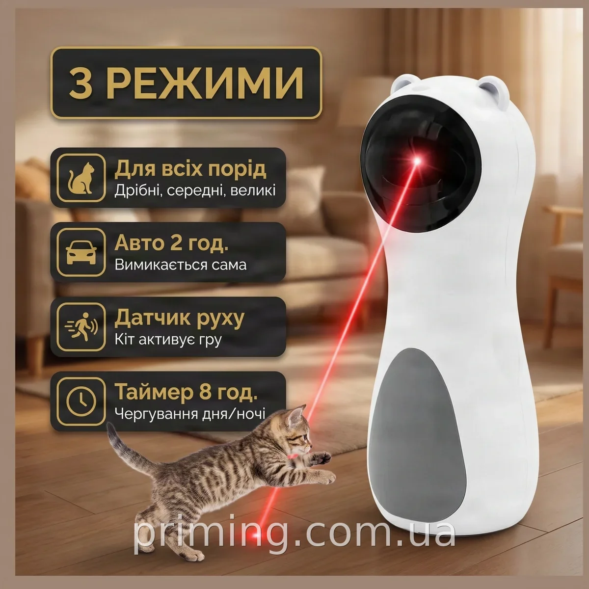 Умная автоматическая лазерная игрушка для кошек Catget AND LY-876 из пластика для мелких и крупных пород