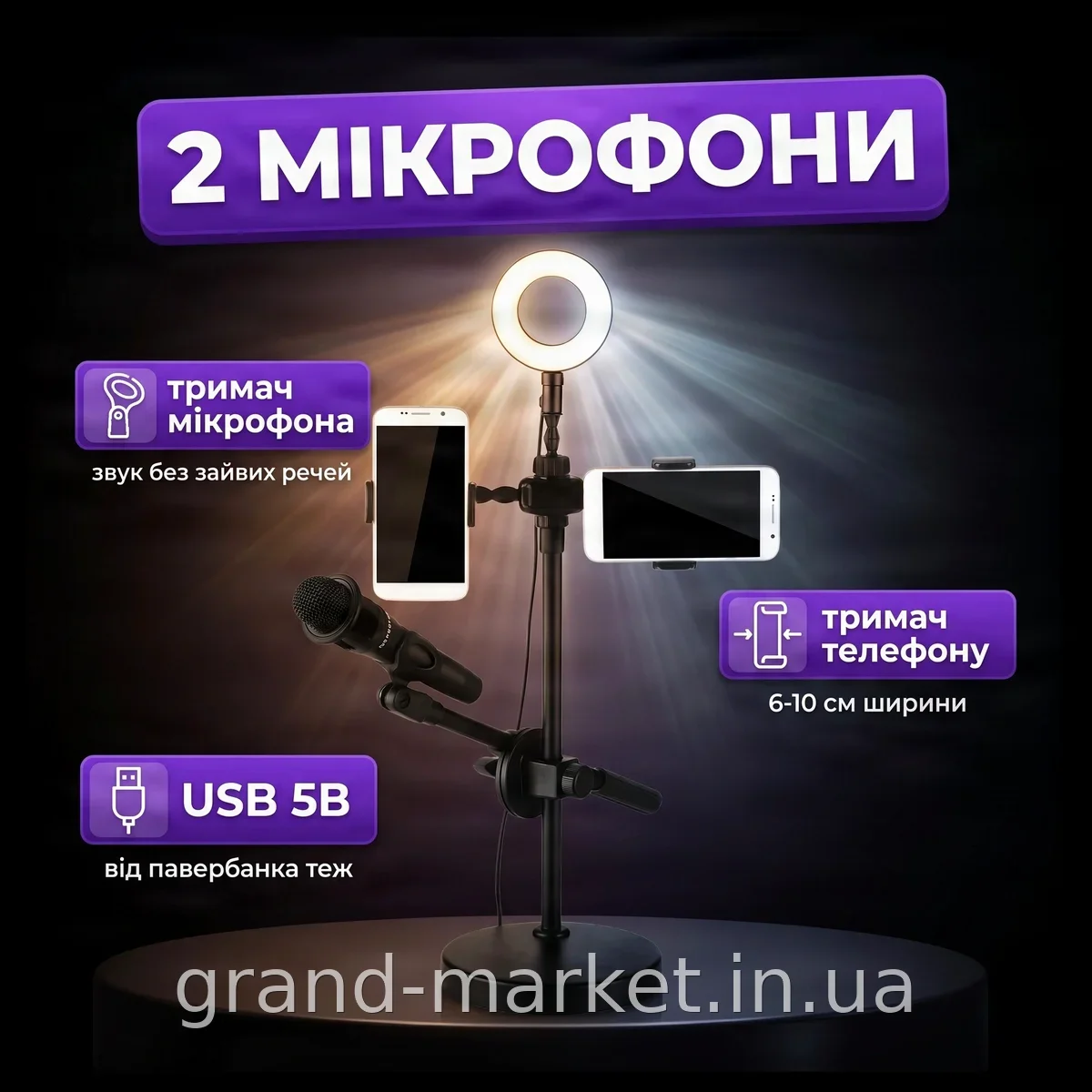 USB кільцева лампа 9 см LED для відео та фото, подвійна підтримка зйомки для стрімінгу YouTuber HA-12