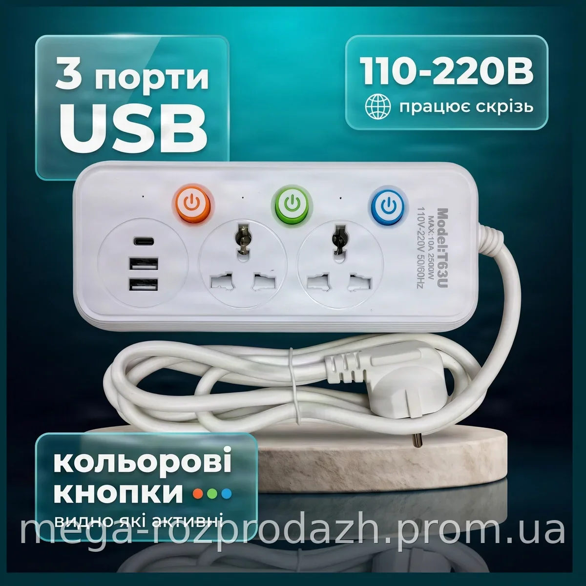 Сетевой фильтр-удлинитель AND WL-2 T63U на 2 розетки с выключателем, портами Type-C и 2 USB, для дома