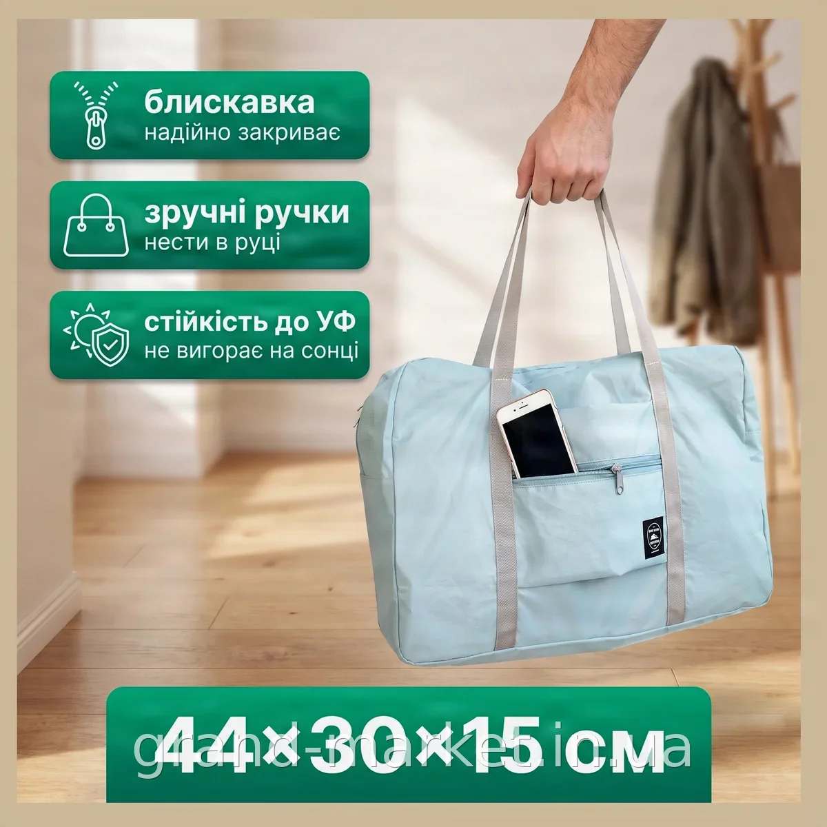 Сумка дорожная унисекс из болоньи 44х30х15 см для путешествий, легкая и прочная переноска на молнии BAG930