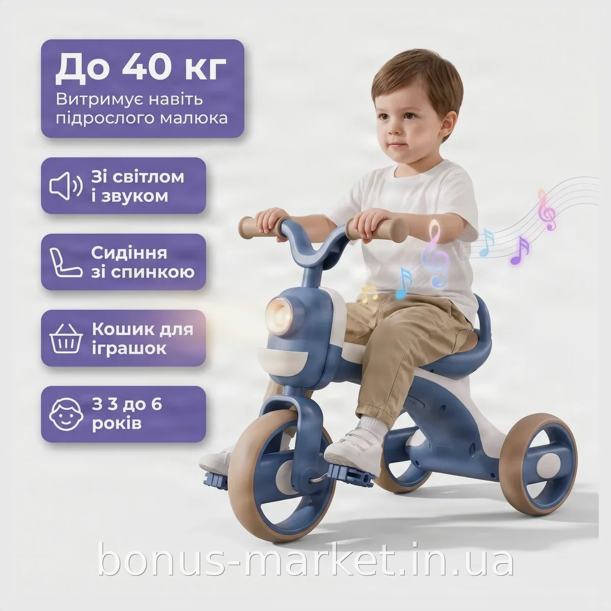 Детский трехколесный велосипед-трансформер Whale XLT918 для мальчиков 1,5-6 лет со светом и звуком, до 40 кг