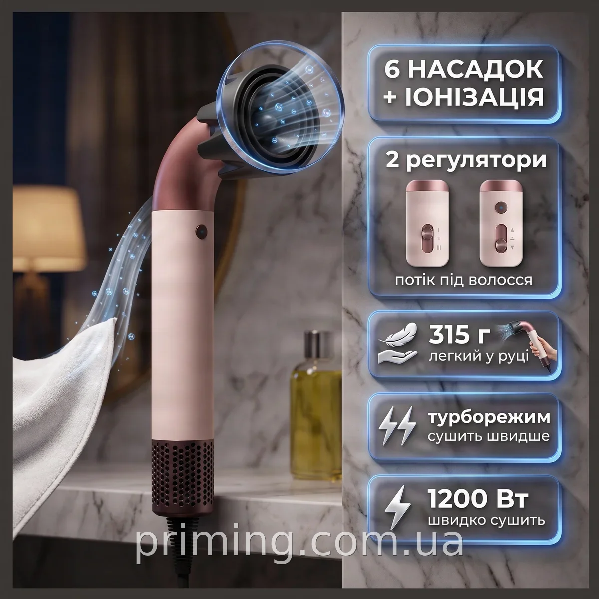 Фен-стайлер NewYork Supersonic HD20 R 1200 Вт для сушки и укладки с ионизацией и 6 насадками в белом корпусе