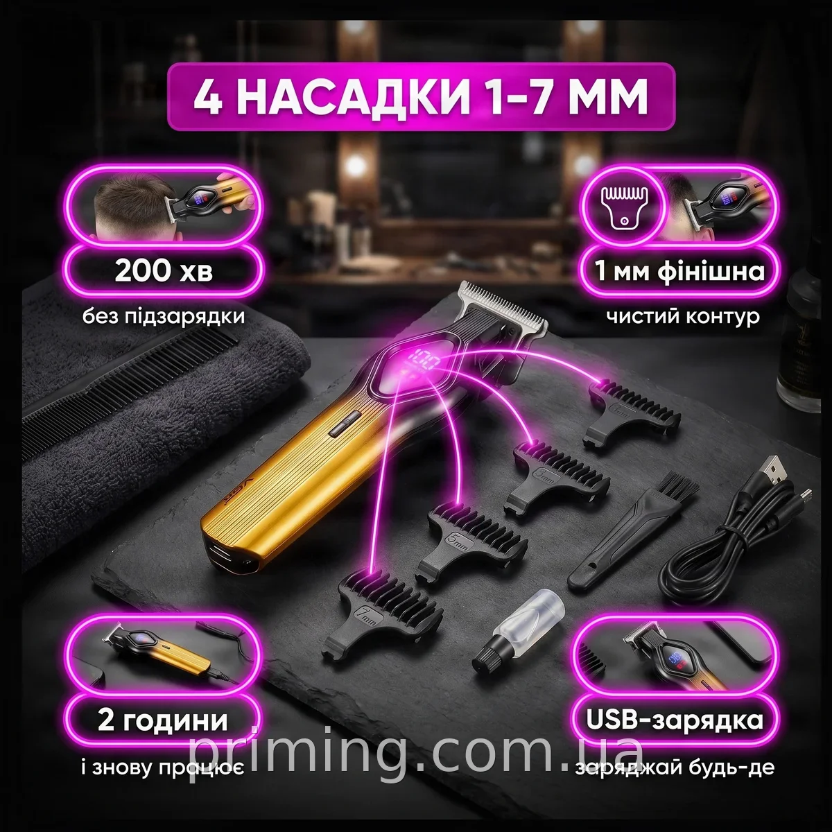 Аккумуляторная машинка для стрижки волос VGR V-921, USB зарядка, 200 мин работы и 4 насадки из нержавейки