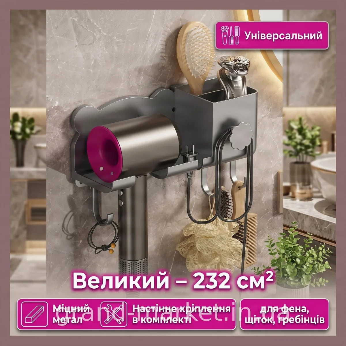 Настенный держатель для фена с органайзером металлический Storage Shelf AND-74-20 для хранения в ванной