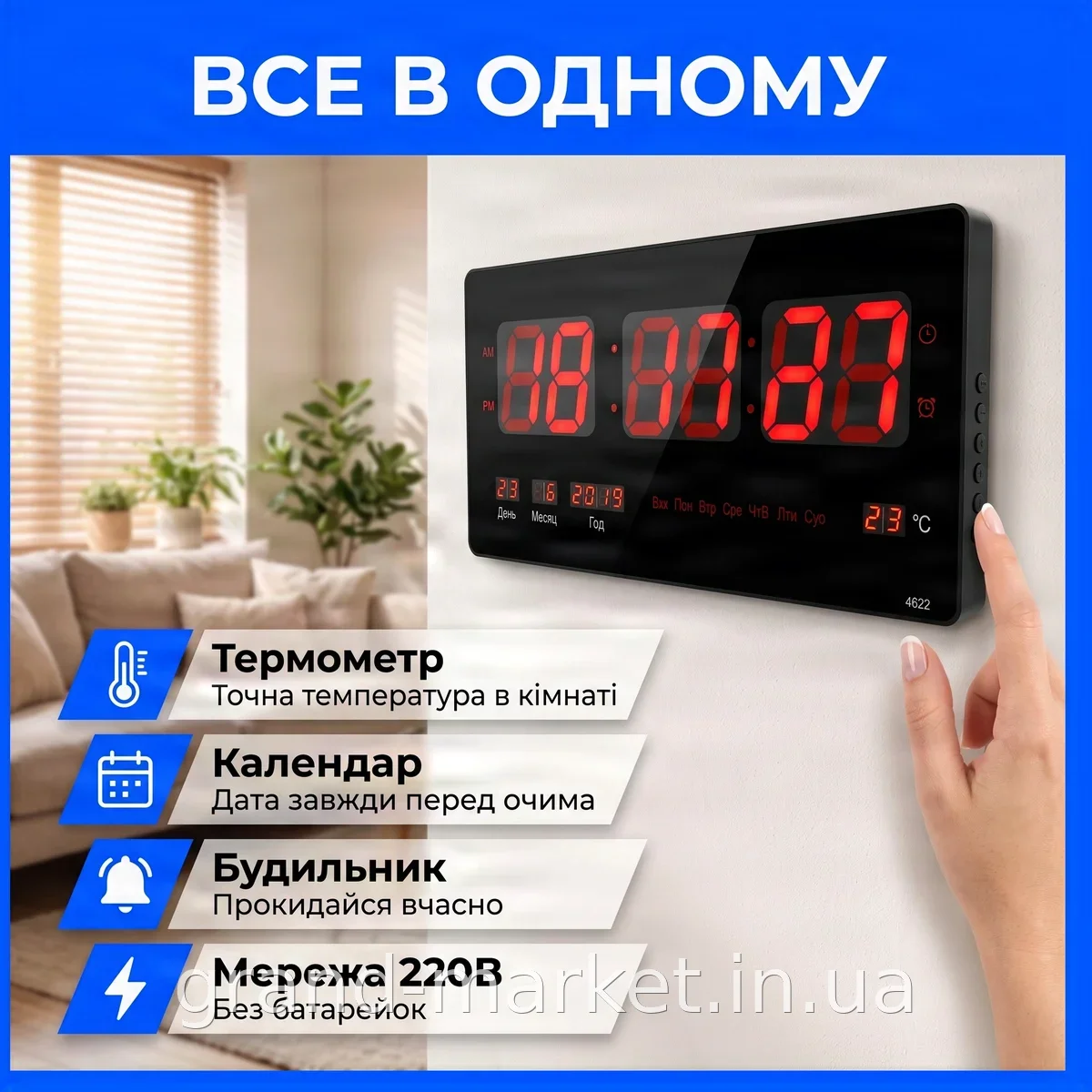 Світлодіодний настінний годинник LED Digital Clock CW-4622 з червоним підсвічуванням, електронний механізм, чорний