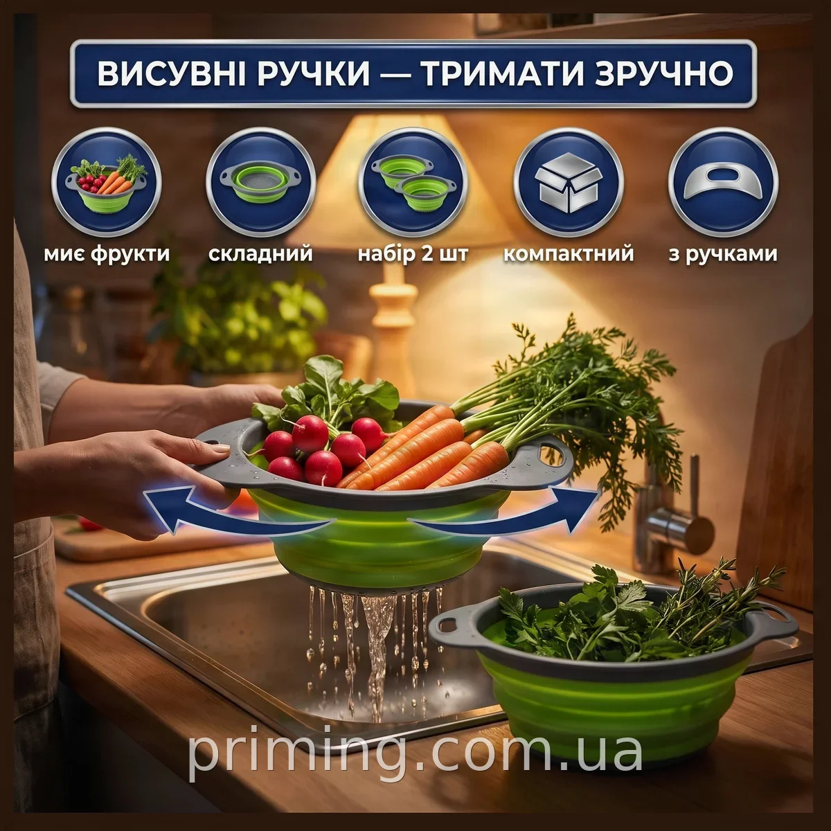 Складний силіконовий друшляк для миття овочів і фруктів набір 2 шт з висувними ручками, компактний