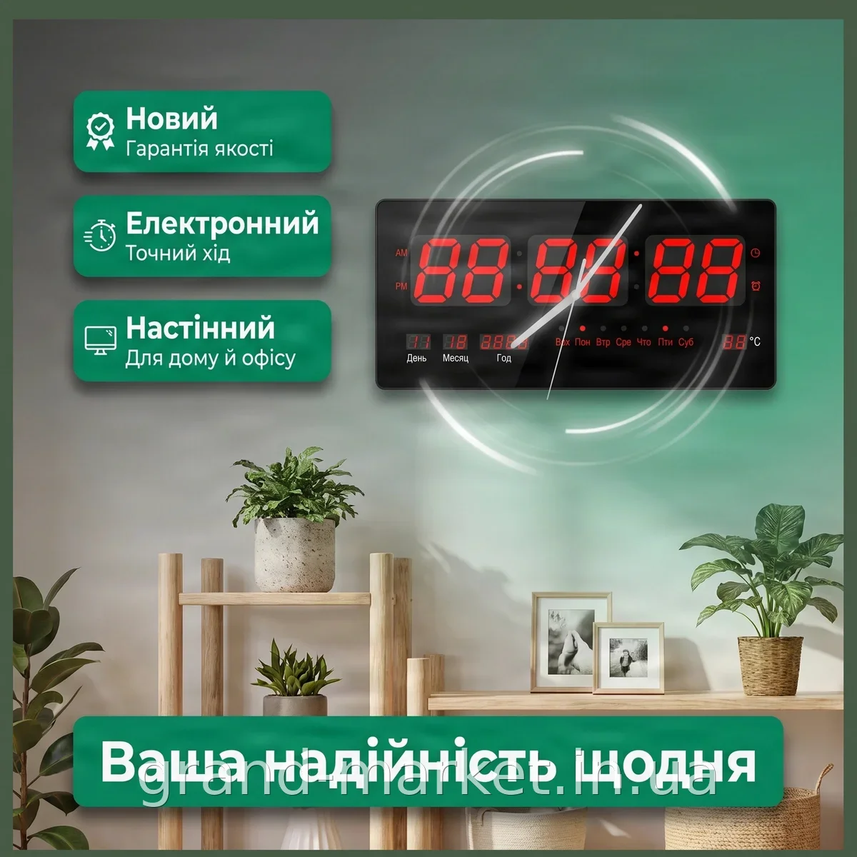 Настінний LED годинник CW 4622 з червоним підсвічуванням, електронним механізмом, великий чорний для дому та офісу