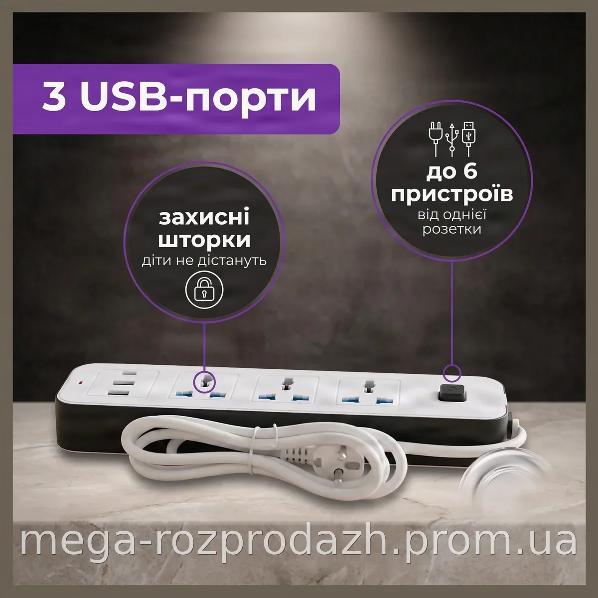 Сетевой фильтр-удлинитель AND WL-7 на 3 розетки с 2хUSB и Type-C, 2м, 2400 Вт, белый