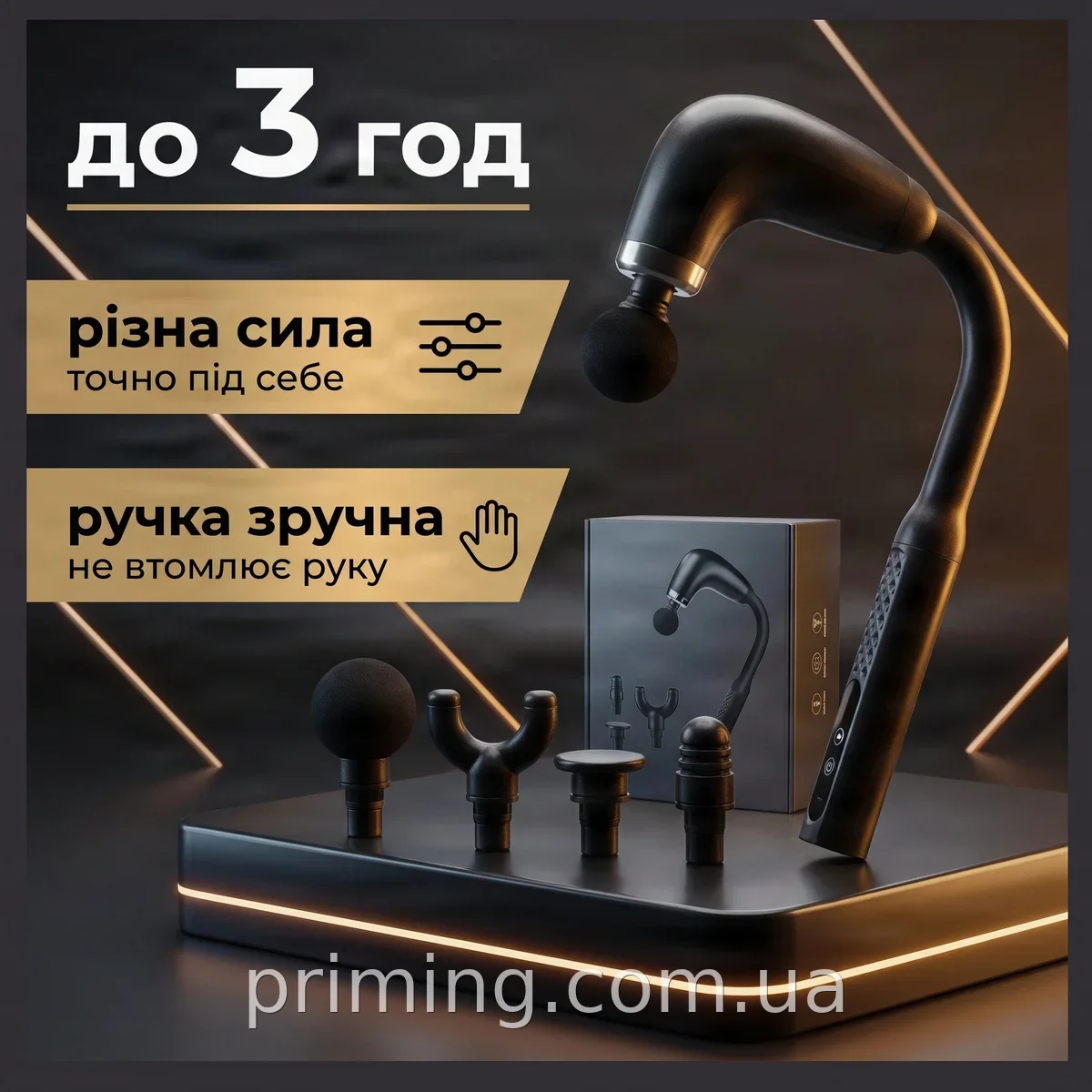 Ударный массажный пистолет для мышц спины и шеи, перкуссионный массажер с 4 насадками