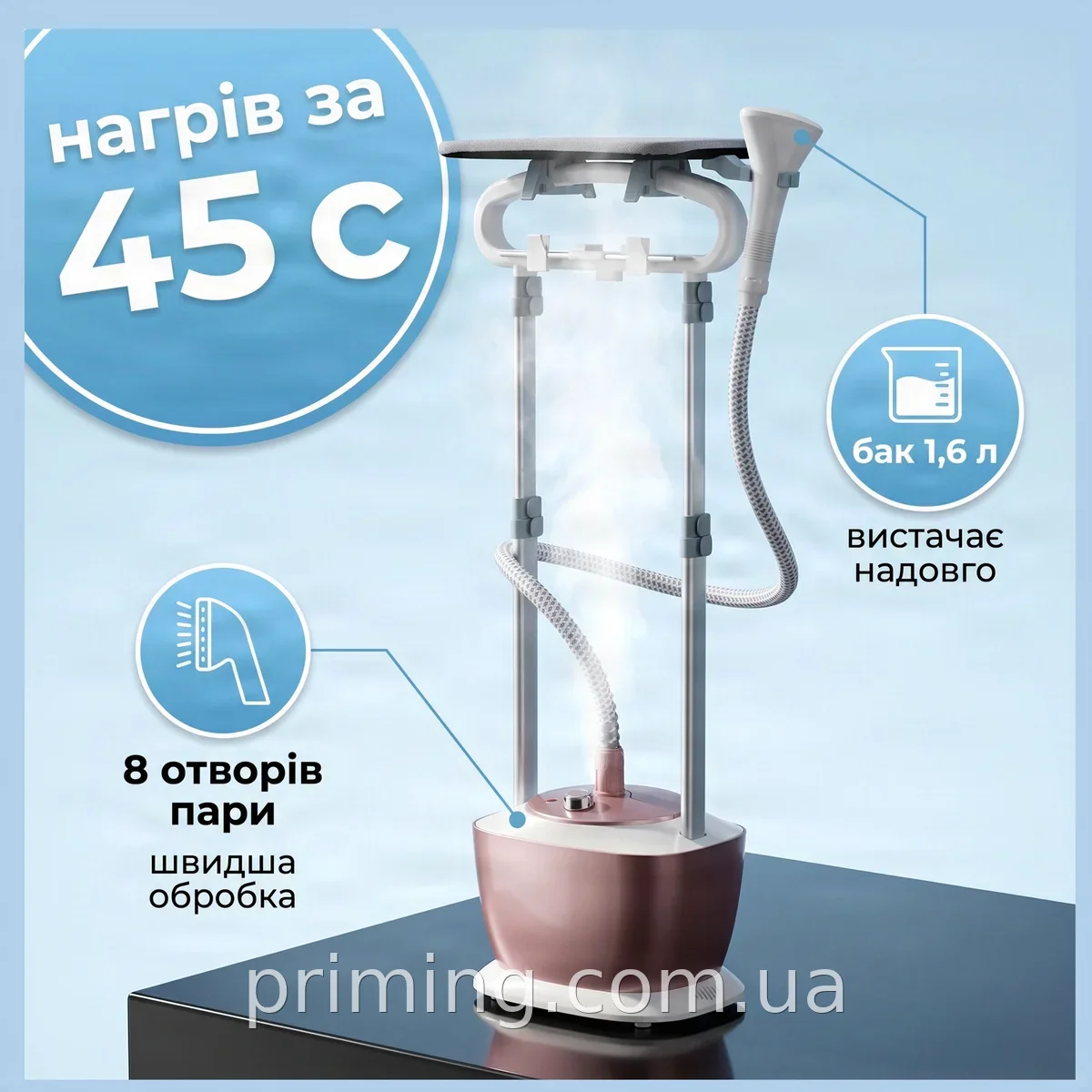 Вертикальний відпарювач для одягу Domotec MS-3042 2000 Вт, парогенератор 1.6 л зі швидким нагрівом