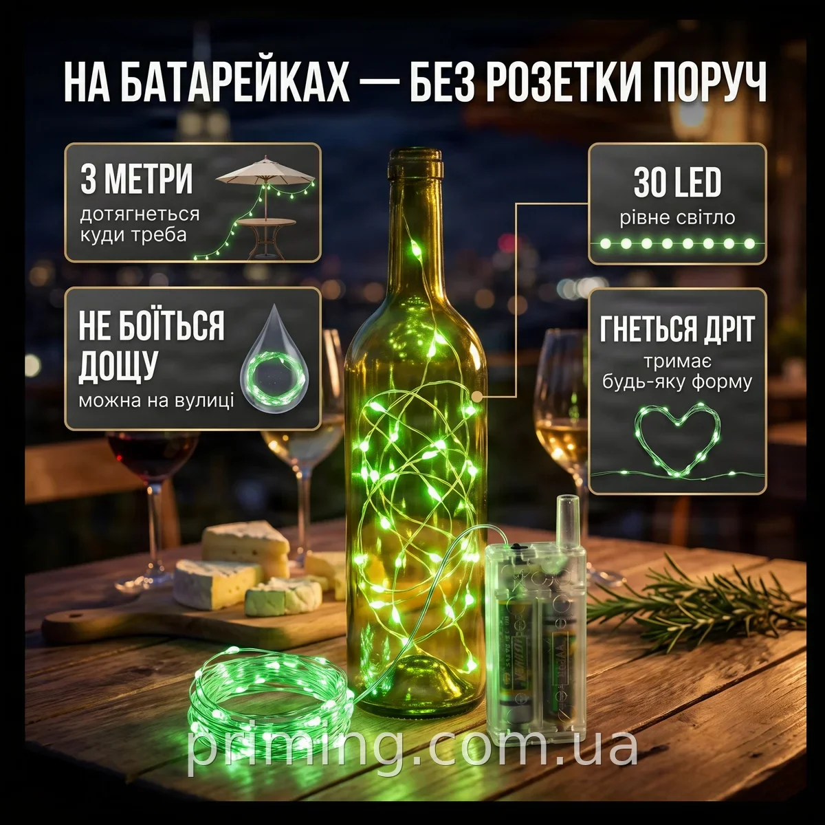 Светодиодная гирлянда 3 м, 30 LED ламп «Капля росы» зеленая, медный провод, батарейный блок, статичное свечение