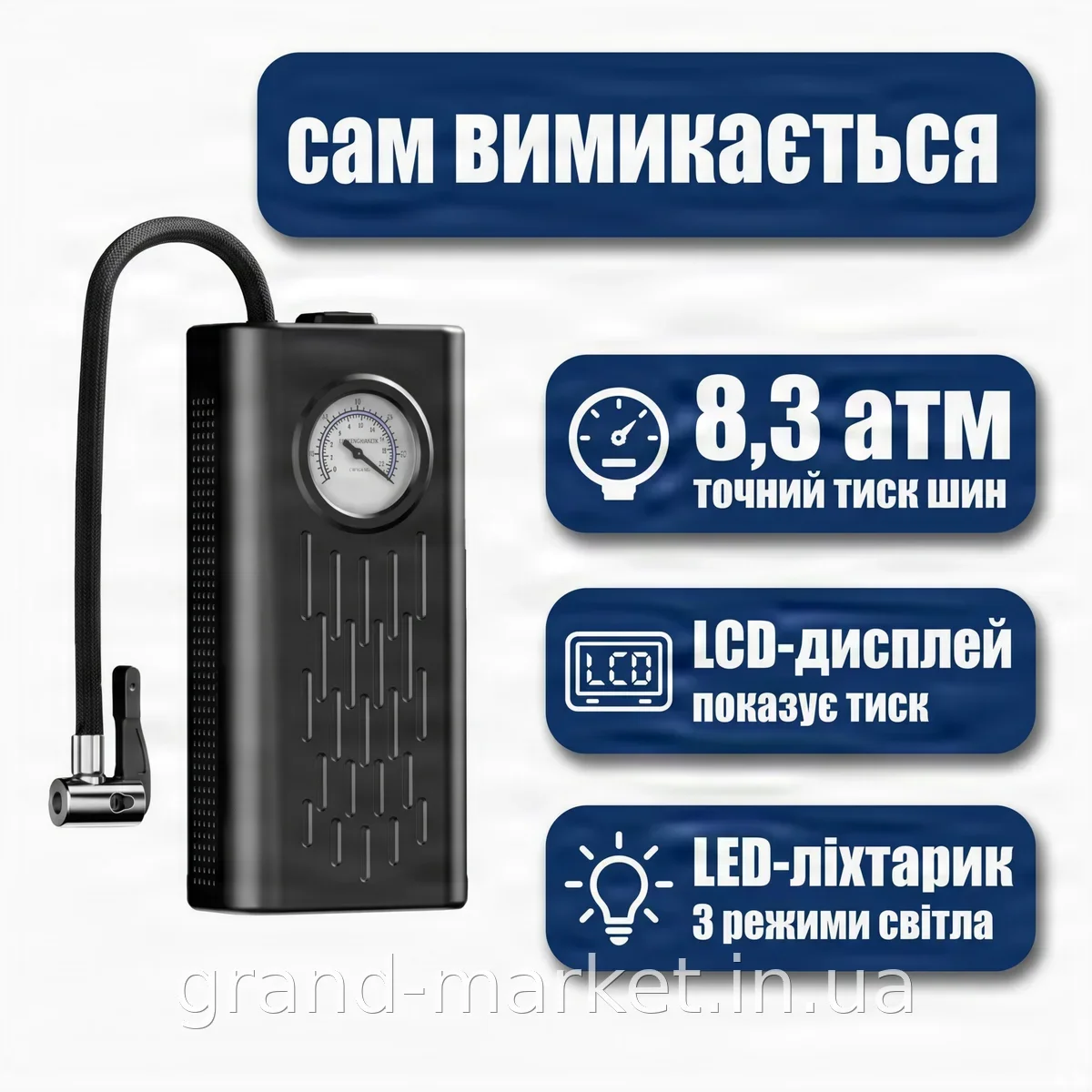 Автомобільний компресор для підкачування шин AND1322, електричний насос 12В від прикурювача з манометром