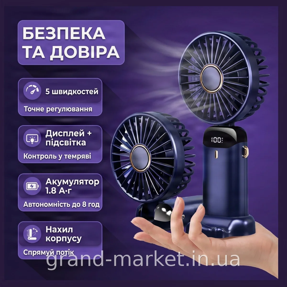 Портативний акумуляторний міні-вентилятор N15 з дисплеєм та 5 швидкостями, синій, USB, для дому та офісу