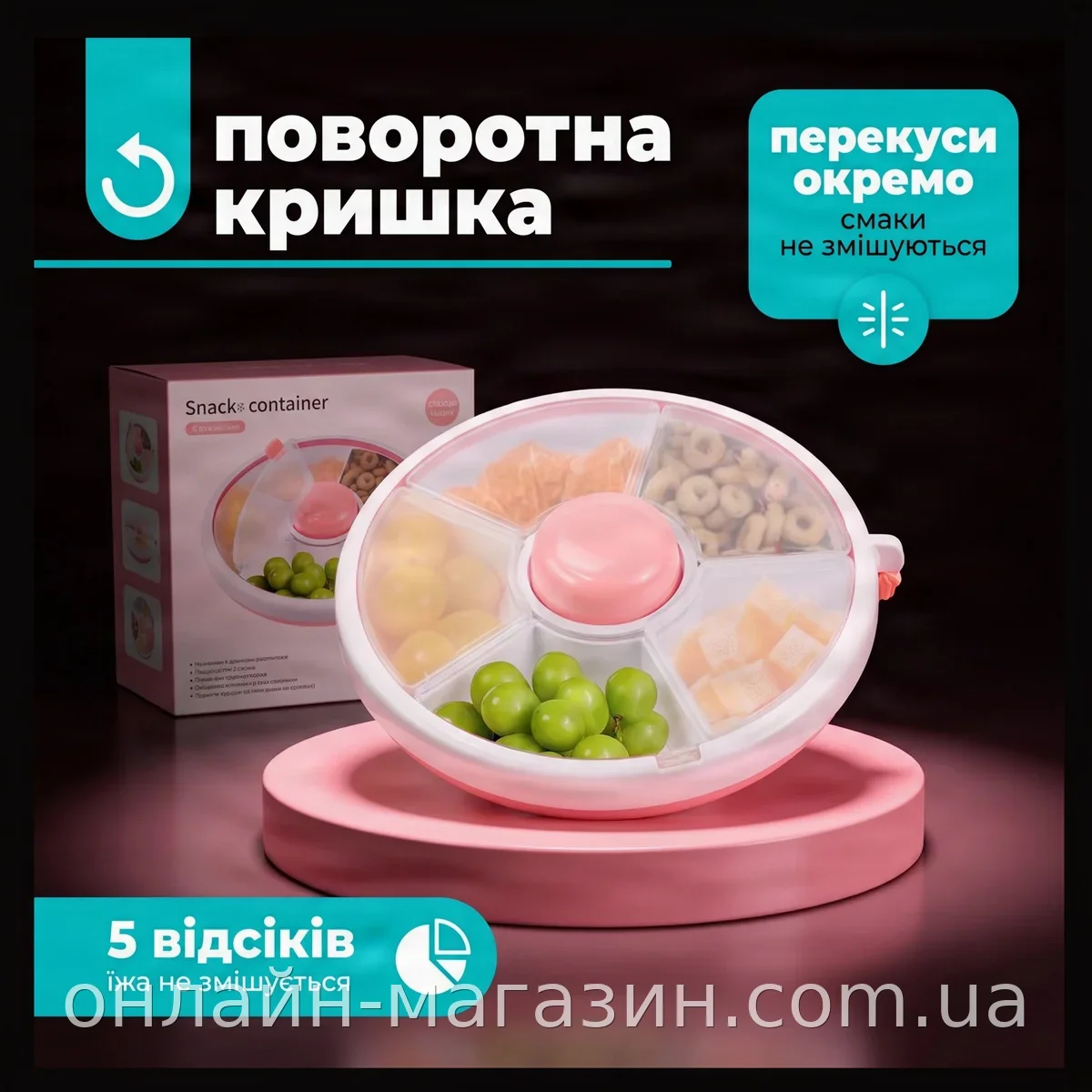 Ланч-бокс бенто с 5 отделениями и поворотной конструкцией, пластиковый розовый для обедов AND 130, высота 6 см