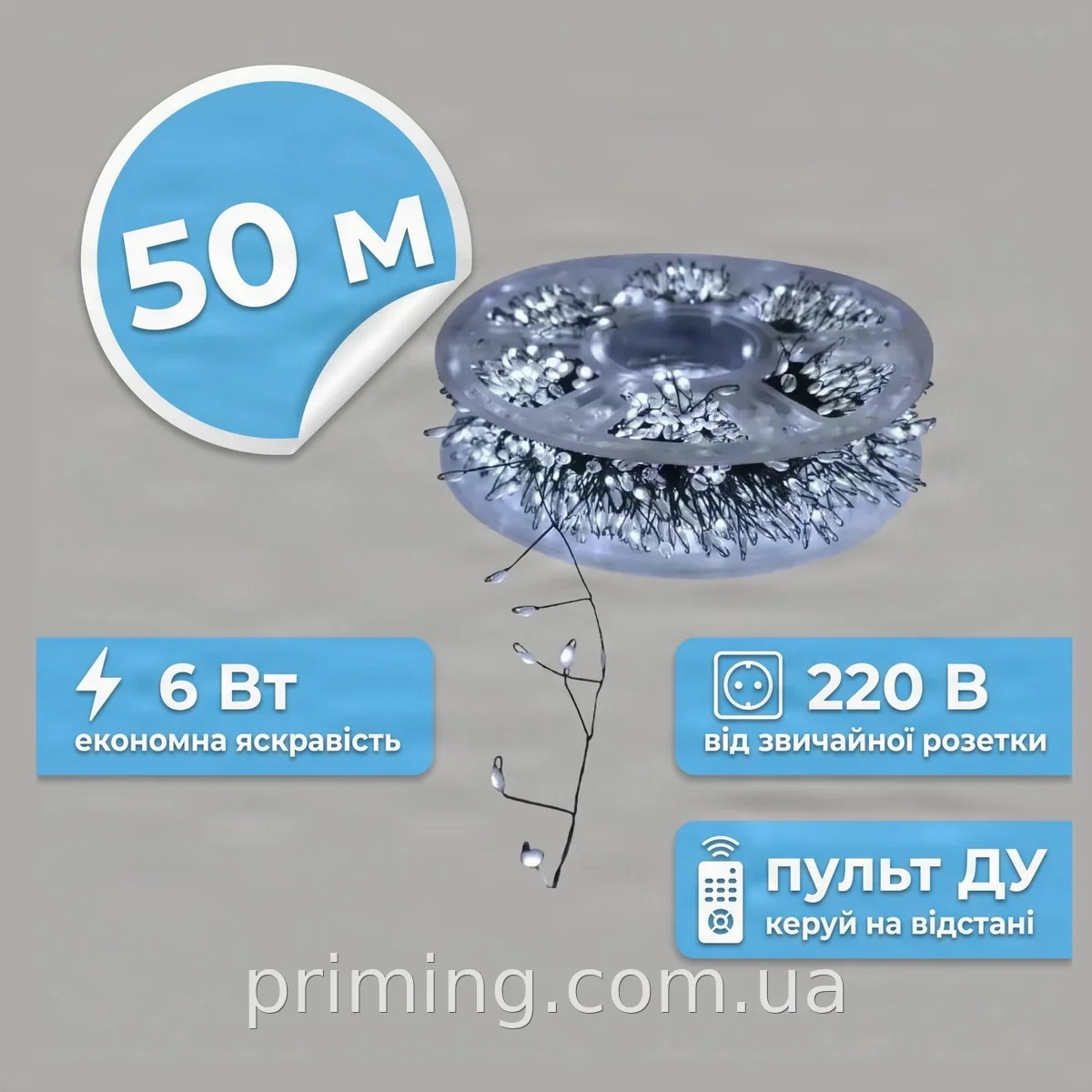 Гірлянда новорічна Xmas W-2 GREEN LINE 50 метрів з таймером і пультом 6 Вт 220 V для прикраси вулиці