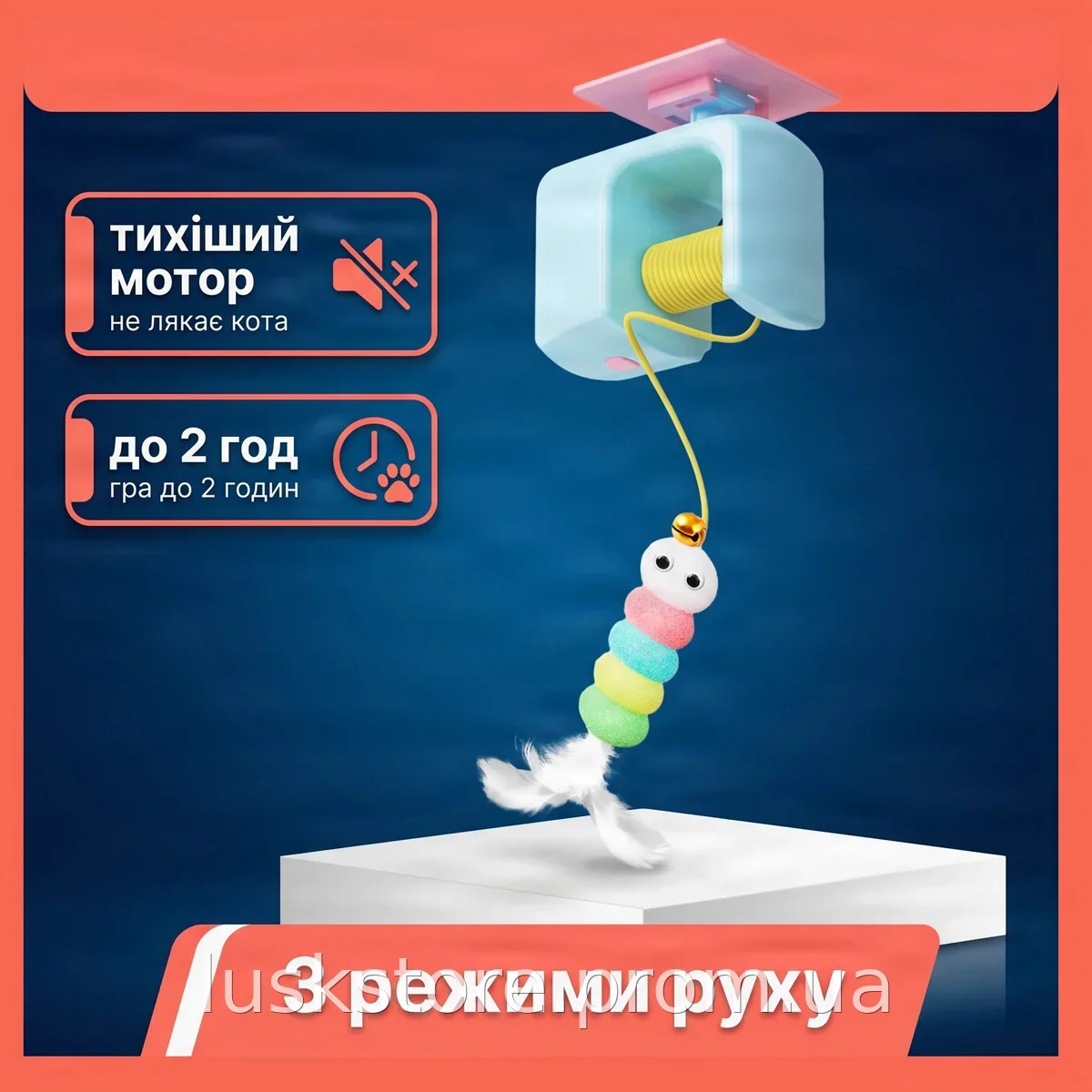 Интерактивная игрушка для кошек на присоске с автоматическим движением мячика Pet Toy Ball 1490, бесшумная