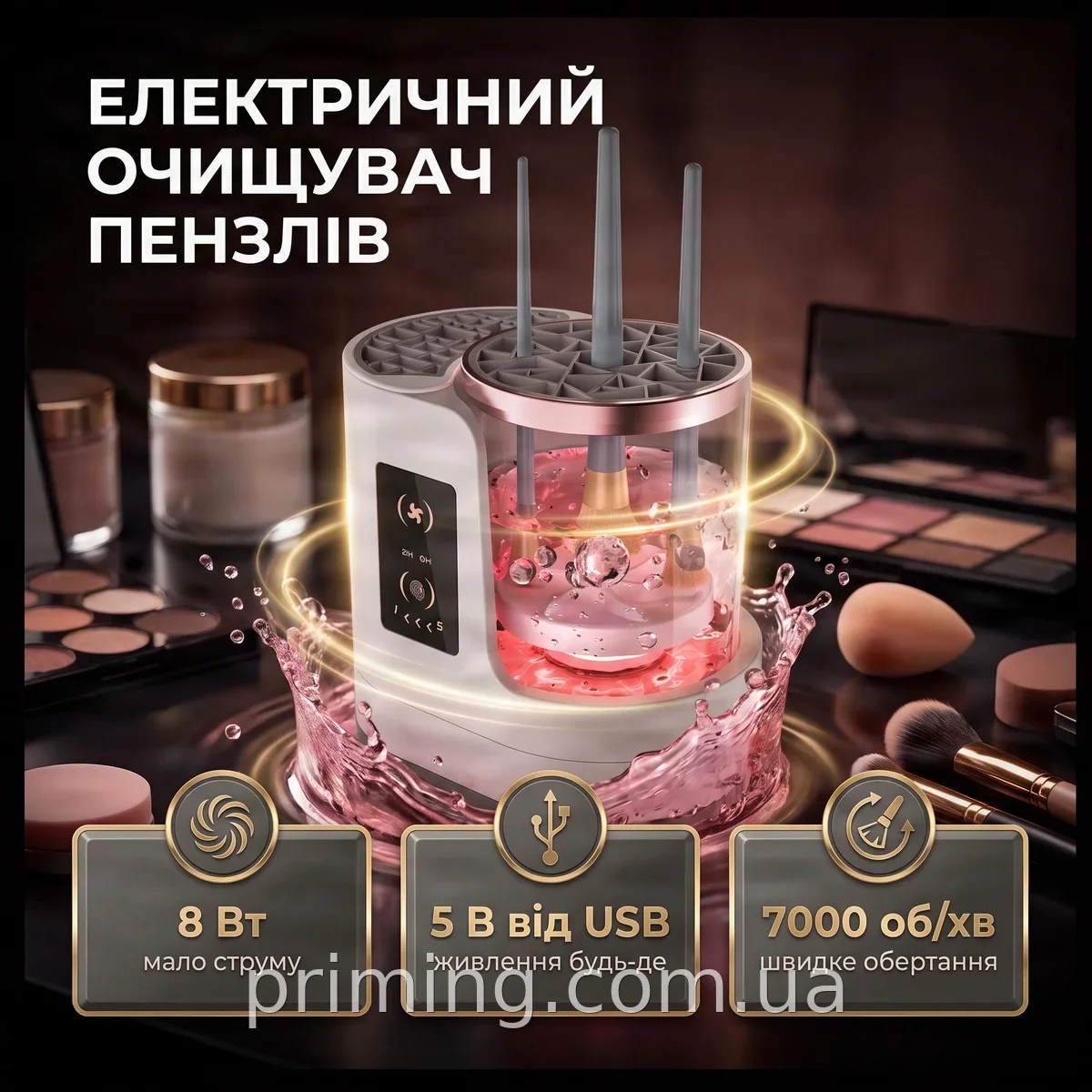 Электрический очиститель кистей для макияжа на USB, 8 Вт, 7000 об/мин - звуковое очищение и быстрая сушка